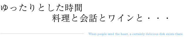 �������Ƃ������ԁ@�����Ɖ�b�Ǝ��ԂƁE�E�E